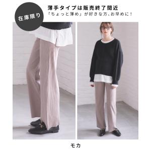 セルフカットパンツ セルフチョキチョキ マタニ...の詳細画像5
