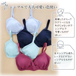 授乳ブラ マタニティブラ ローズマダム ノンワ...の詳細画像2