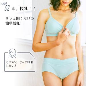 授乳ブラ マタニティブラ ローズマダム ノンワ...の詳細画像3