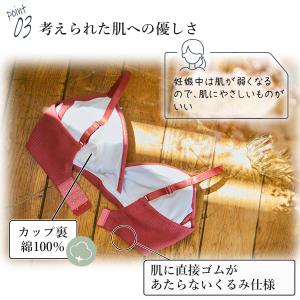 授乳ブラ マタニティブラ ローズマダム ノンワ...の詳細画像4