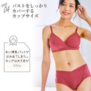 授乳ブラ マタニティブラ ローズマダム ノンワ...の詳細画像5