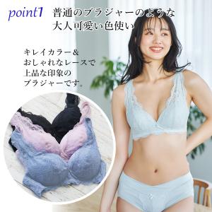 授乳ブラ ローズマダム マタニティブラ ノンワ...の詳細画像2