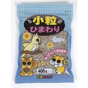 （まとめ）小粒ひまわり 400g ハムスターフード 〔×5セット〕｜rosemalsi