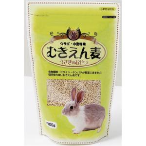 （まとめ）うさぎ・小動物用 むきえん麦 700g ウサギフード 〔×3セット〕｜rosemalsi