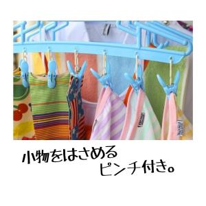 折りたたみ10連ハンガー 子供用ハンガー ハン...の詳細画像5