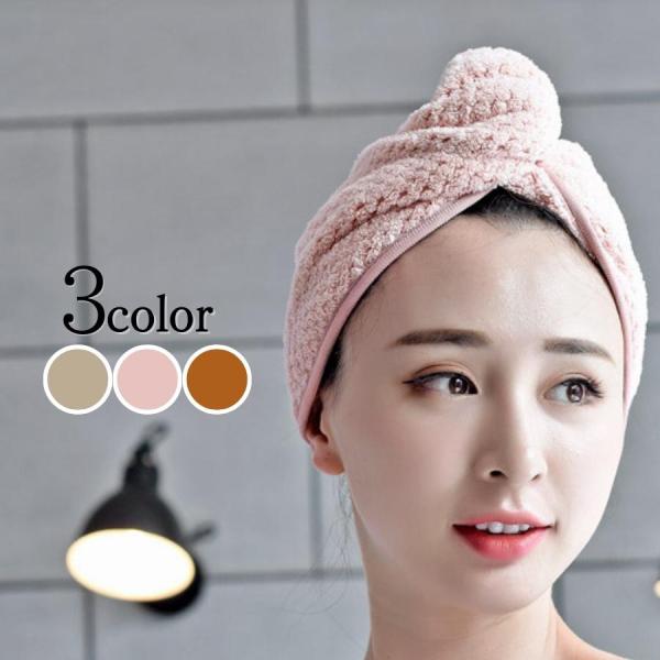 ヘアドライタオル ヘアキャップ 速乾 吸水性タオル マイクロファイバー タオルキャップ 時短 楽チン...