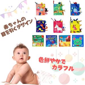 布絵本 0歳 1歳 仕掛け絵本 飛び出す絵本 ...の詳細画像1