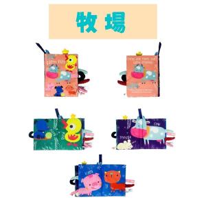 布絵本 0歳 1歳 仕掛け絵本 飛び出す絵本 ...の詳細画像2