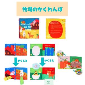 布絵本 0歳 1歳 仕掛け絵本 飛び出す絵本 ...の詳細画像4