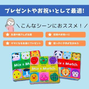 布絵本 0歳 1歳 絵合わせ パズル 赤ちゃん...の詳細画像1