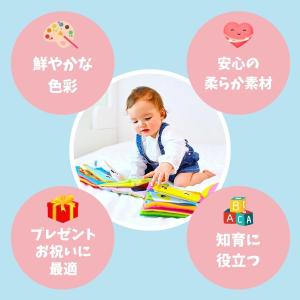 布絵本 0歳 1歳 絵合わせ パズル 赤ちゃん...の詳細画像2