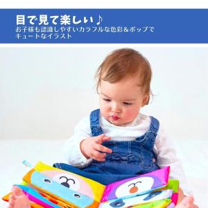 布絵本 0歳 1歳 絵合わせ パズル 赤ちゃん...の詳細画像3