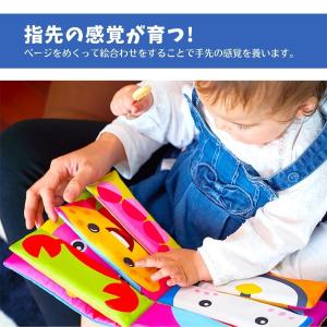 布絵本 0歳 1歳 絵合わせ パズル 赤ちゃん...の詳細画像5