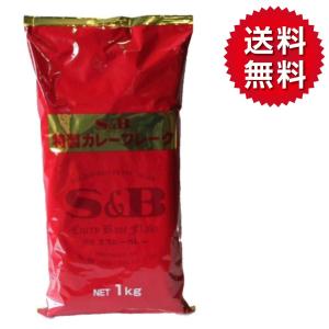 新品　未開封　S＆B　赤缶　カレー粉　２㎏×二缶　エスビー　カレールー　業務用 新品 未開封 S＆B 赤缶 カレー粉 2㎏×二缶 エスビー カレールー 業務
