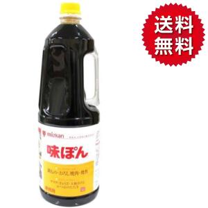 ポン酢 ミツカン 味ぽんペットボトル  1.8L  業務用 大容量 飲食店｜rosenberg