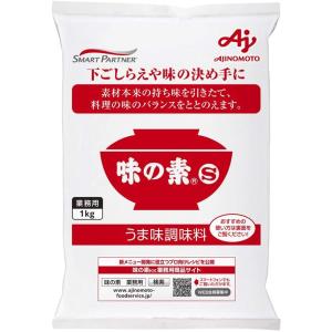 味の素 味の素S 1kg 国内正規品 業務用 大容量 飲食店