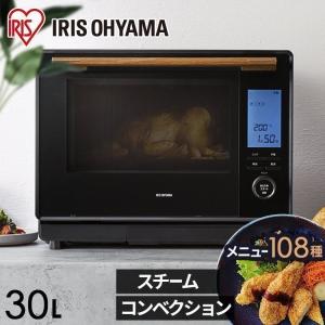 アイリスオーヤマ コンベクション スチーム オーブンレンジ レンジ 電子レンジ 30L MS-F3002-B ブラック  30L 2段調理 自動メニュー 108種類