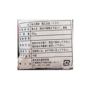 珠江橋牌 陽江豆鼓 トウチ 粒250gの詳細画像1