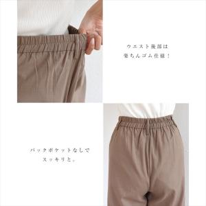 リネン レーヨン タック ワイドパンツ レディ...の詳細画像5