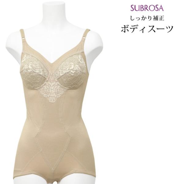 ボディスーツ 綿 使用 お肌に 優しい 補正 ボディ きれい レディース 日本製 女性 カップ付 キ...