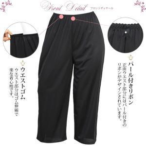 ペチコート パンツ キュロット 65cm 75...の詳細画像2