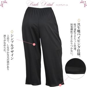 ペチコート パンツ キュロット 65cm 75...の詳細画像3