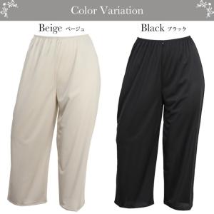 ペチコート パンツ キュロット 65cm 75...の詳細画像4