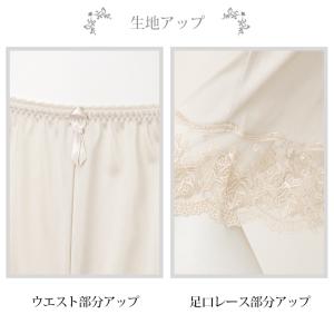 日本製 ぺチコート トリコット レースランジェ...の詳細画像4