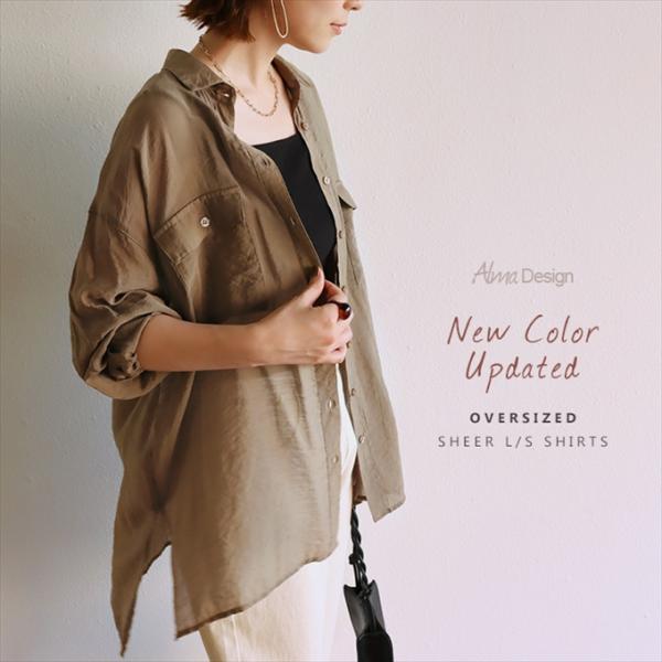 オーバーサイズ 長袖 シアーシャツ レディース フロントボタン ワッシャー加工 シアー 大人 女性 ...