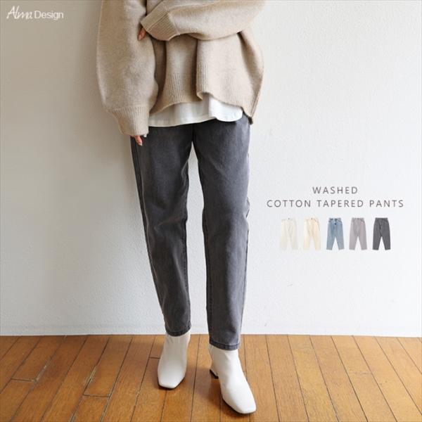 ウォッシュ加工 ハイウエスト コットン テーパード カーブパンツ レディース ワイド リラックス オ...