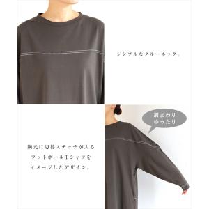 配色ステッチ オーバーサイズ コットン 長袖 ...の詳細画像3