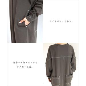 配色ステッチ オーバーサイズ コットン 長袖 ...の詳細画像4
