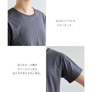 ショート丈 コットン 半袖 Tシャツ レディー...の詳細画像3