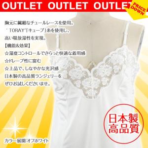 吸水速乾 静電防止 ショート丈 スリップ 下着...の詳細画像2