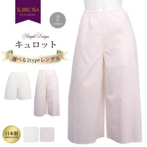 ショート丈 ロング丈 45cm丈 75cm丈 キ...の商品画像