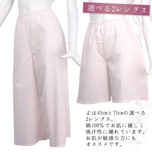 ショート丈 ロング丈 45cm丈 75cm丈 ...の詳細画像1