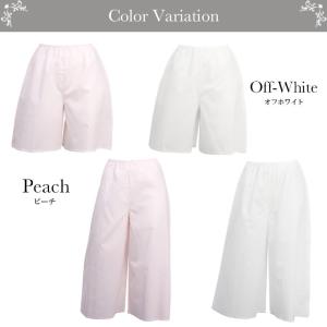 ショート丈 ロング丈 45cm丈 75cm丈 ...の詳細画像4