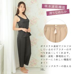 ペチコート パンツ S 〜 5L 日本製 静電...の詳細画像1