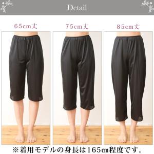 ペチコート パンツ S 〜 5L 日本製 静電...の詳細画像4