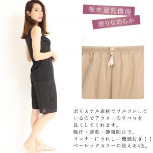 ペチコート パンツ S 〜 5L 日本製 ペチ...の詳細画像1