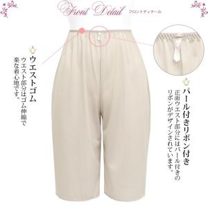 ペチコート パンツ S 〜 5L 日本製 ペチ...の詳細画像2