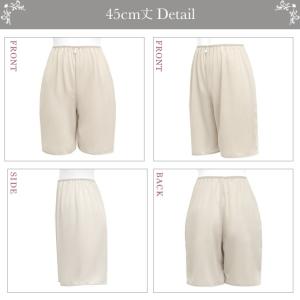 ペチコート パンツ S 〜 5L 日本製 ペチ...の詳細画像5