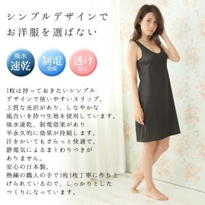 スリップ ランジェリー ペチコート ワンピース...の詳細画像1