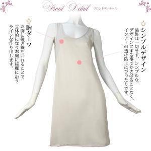 スリップ ランジェリー ペチコート ワンピース...の詳細画像2