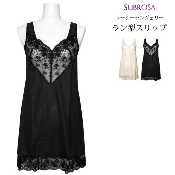 日本製 85cm丈 ハーフ丈 スリップ 日本製 レディース インナー ランジェリー チュール ゆかた...