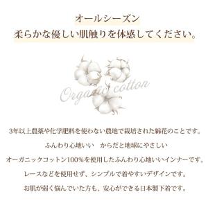 オーガニック パステルカラー コットン シンプ...の詳細画像1