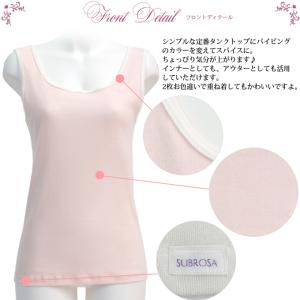オーガニック パステルカラー コットン シンプ...の詳細画像2
