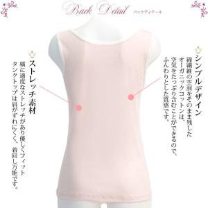 オーガニック パステルカラー コットン シンプ...の詳細画像3