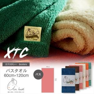 エアーかおる タオル シリーズ エクスタシー XTC バス バスタオル 60cm×120cm 魔法の撚糸 岐阜県 浅野撚糸 極太糸 吸水性 軽量 まとめ買い 柔らかい 綿 綿100％