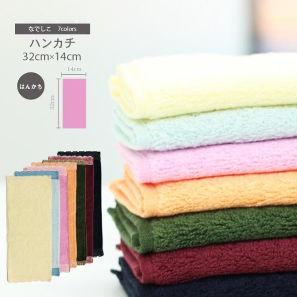 レース付き エアーかおるDEO 今治タオル なでしこ タオル 32cm×14cm ハンドタオル 魔法...